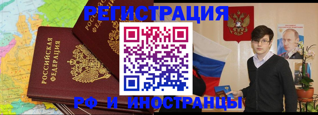 регистрация для дет. сада в Тереке