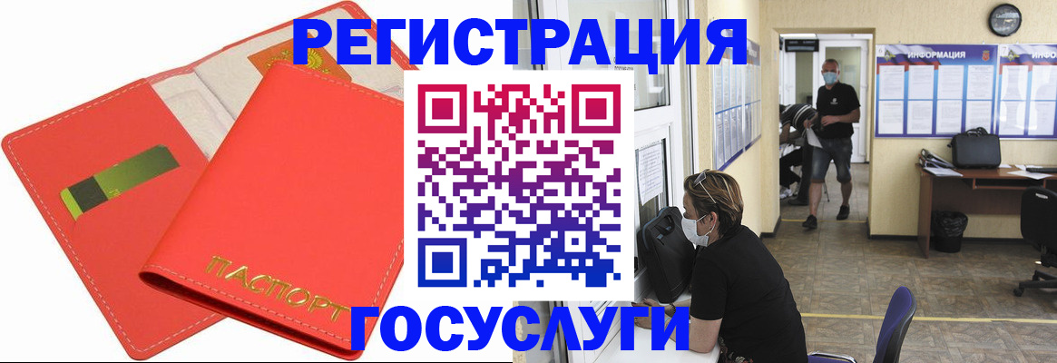 временная регистрация собственник в Тереке